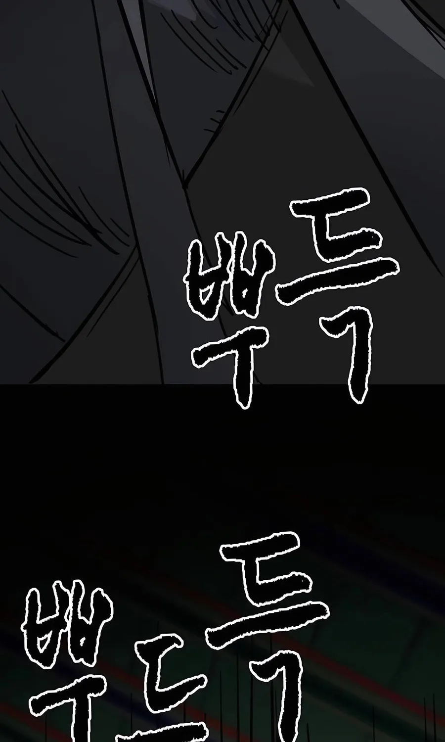 Infinite Leveling: Murim Chapter 219 page 21 - 