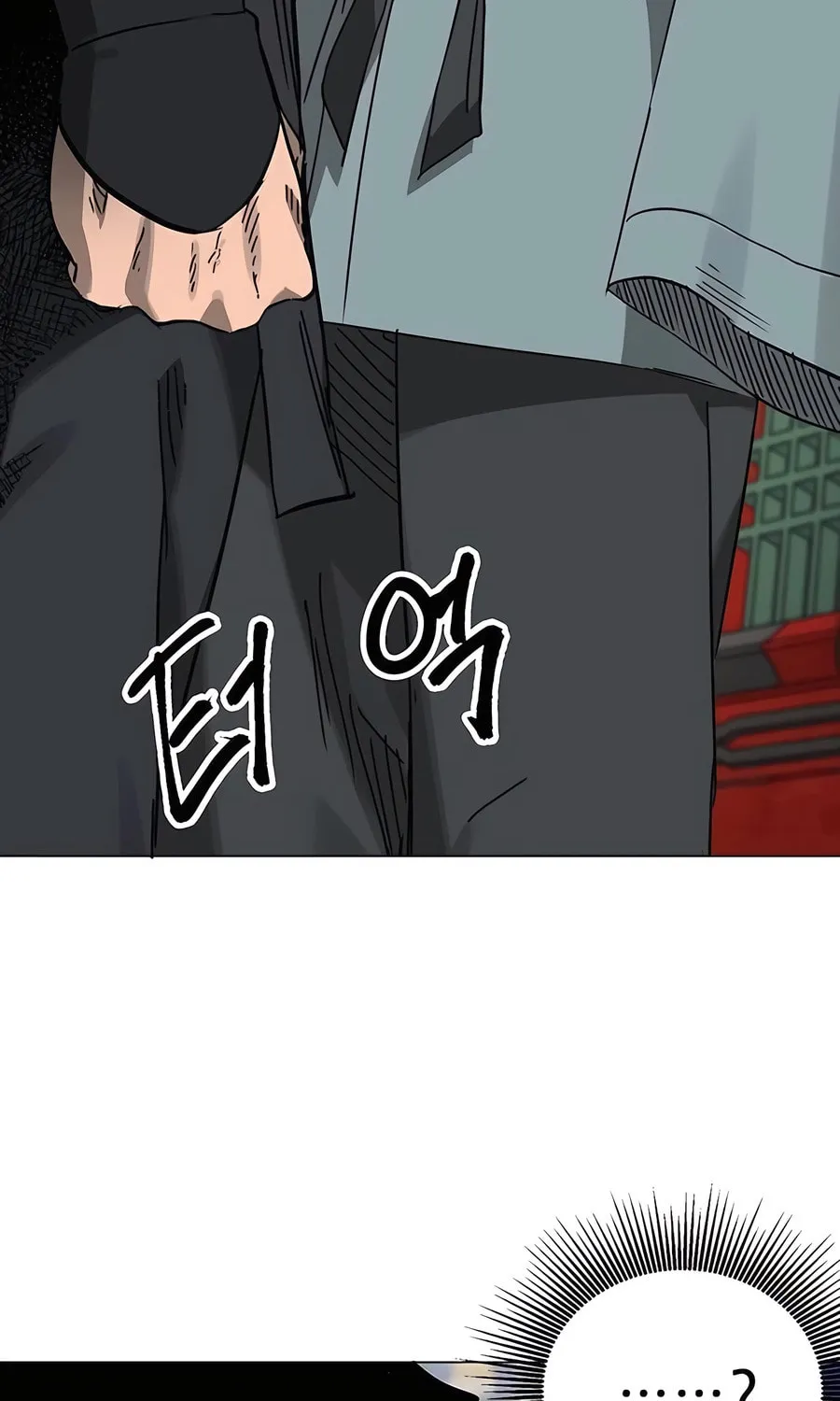 Infinite Leveling: Murim Chapter 219 page 8 - 