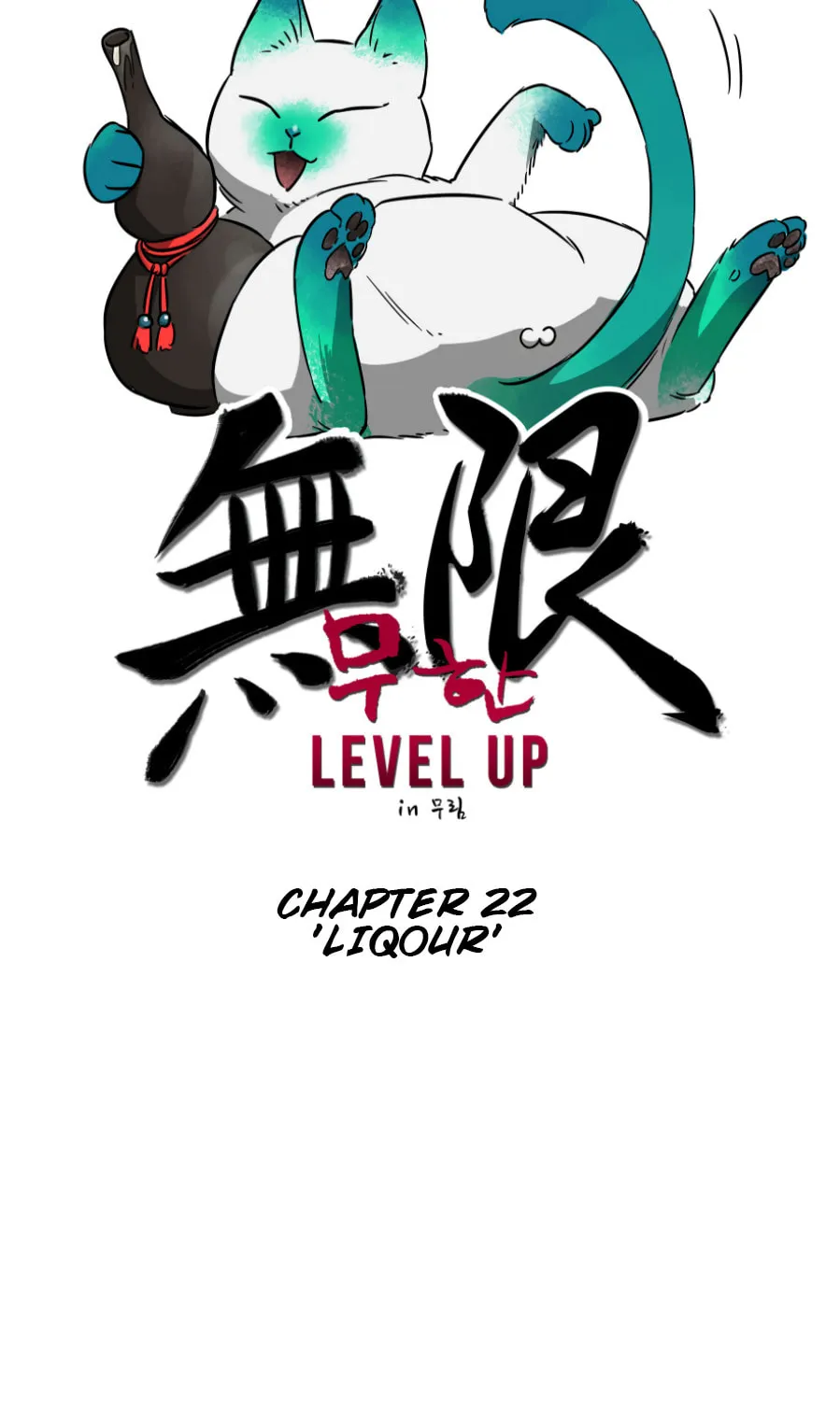 Infinite Leveling: Murim Chapter 22 page 13 - 