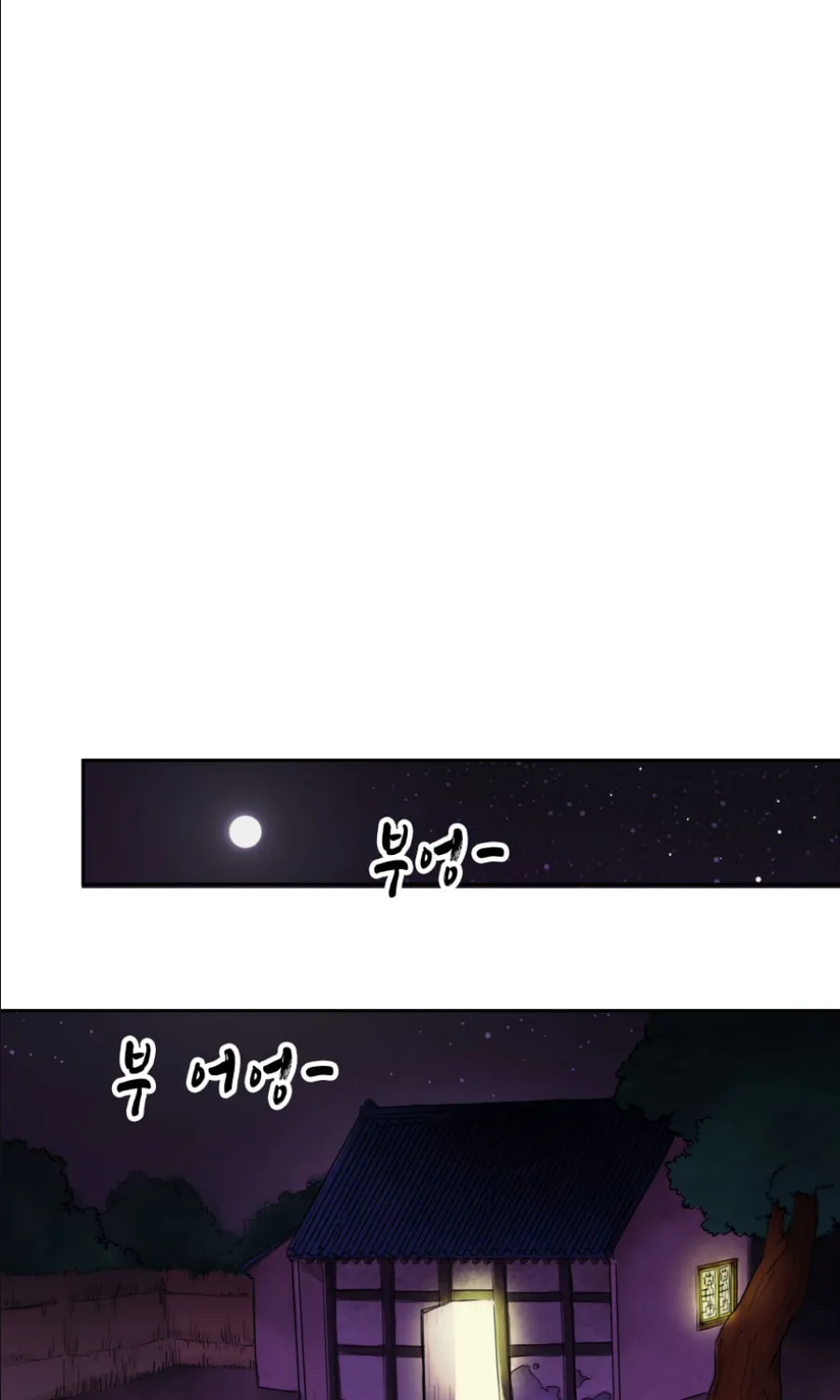 Infinite Leveling: Murim Chapter 22 page 25 - 