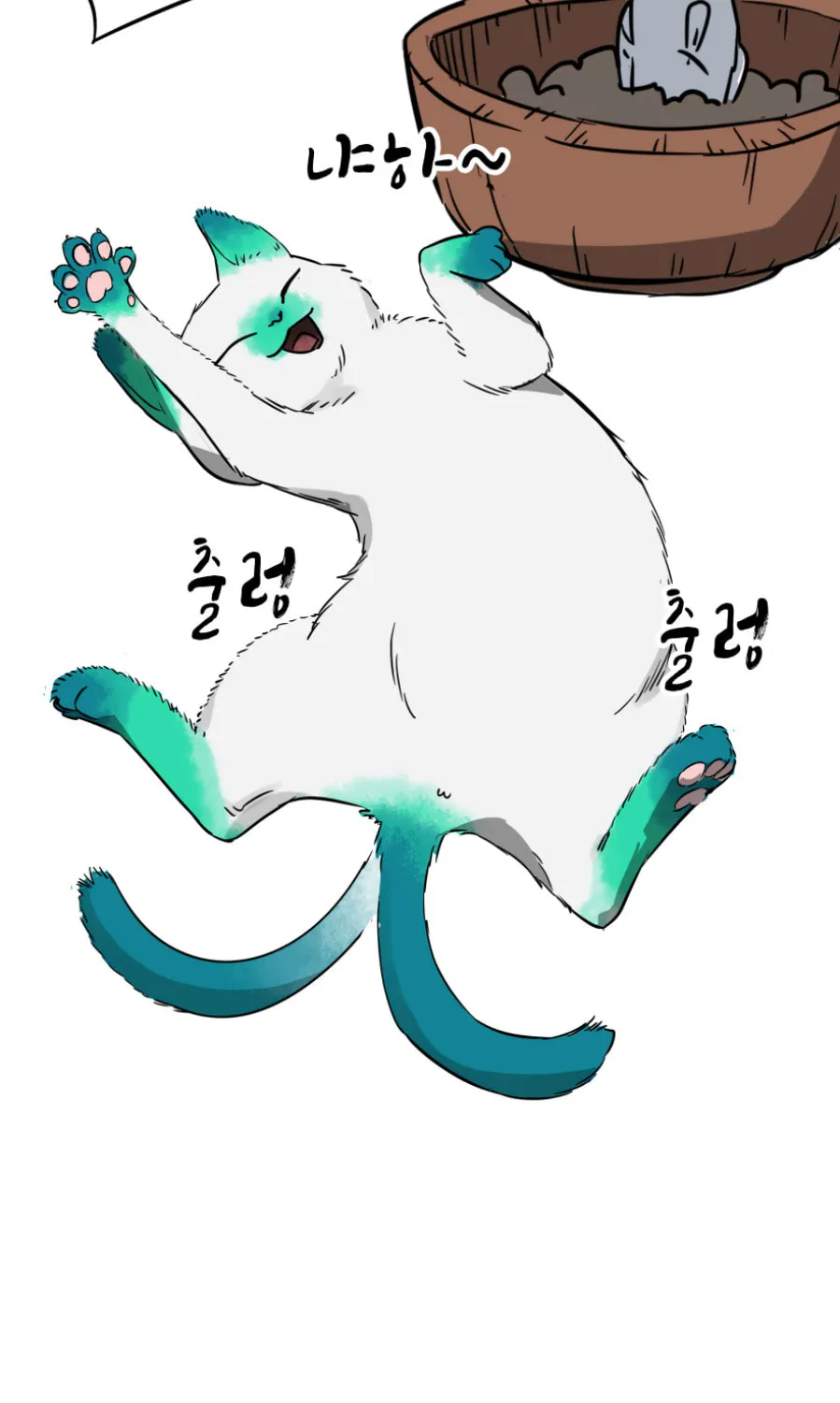 Infinite Leveling: Murim Chapter 22 page 49 - 