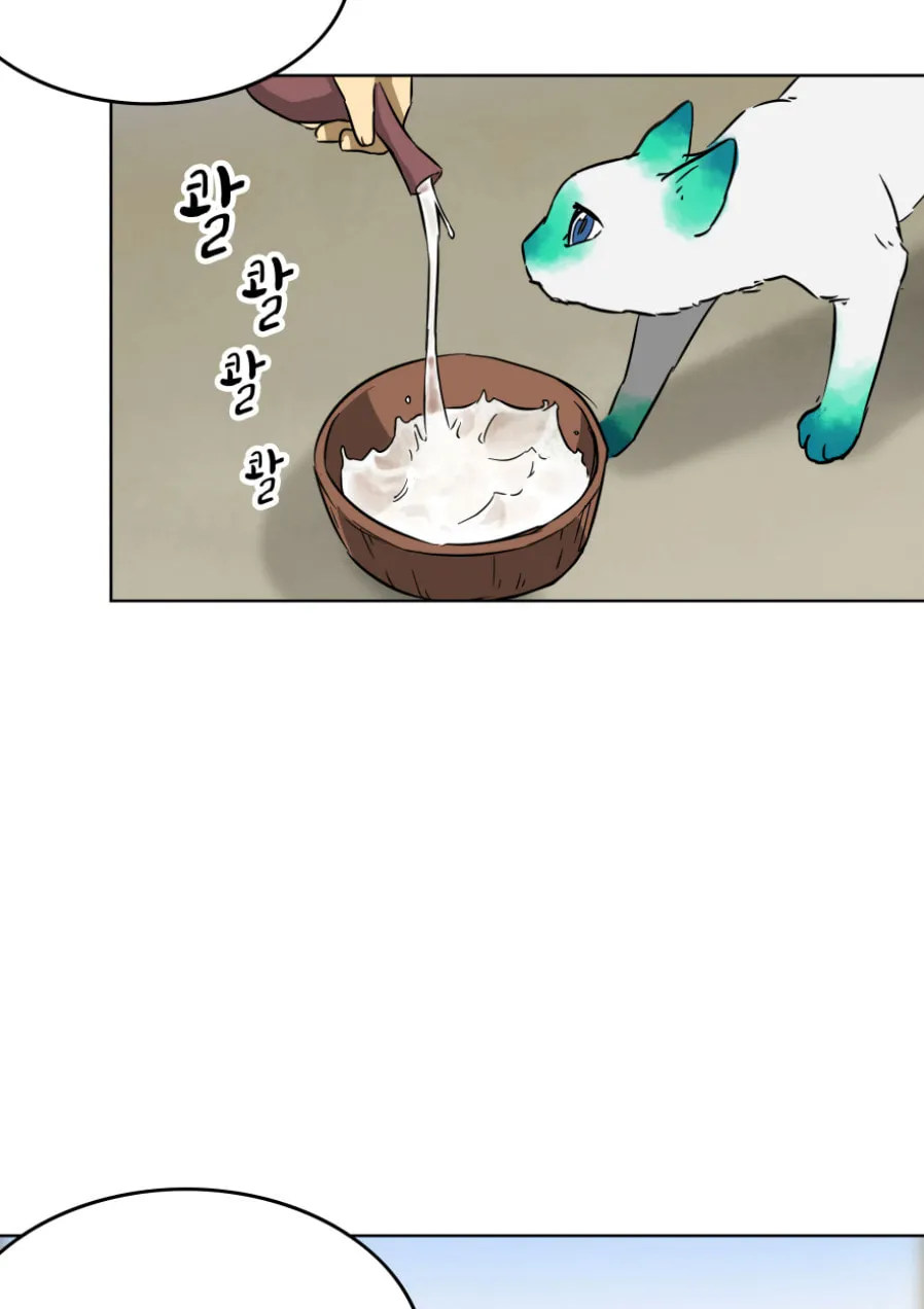Infinite Leveling: Murim Chapter 22 page 62 - 