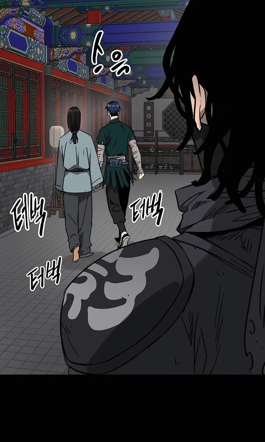 Infinite Leveling: Murim Chapter 220 page 2 - 