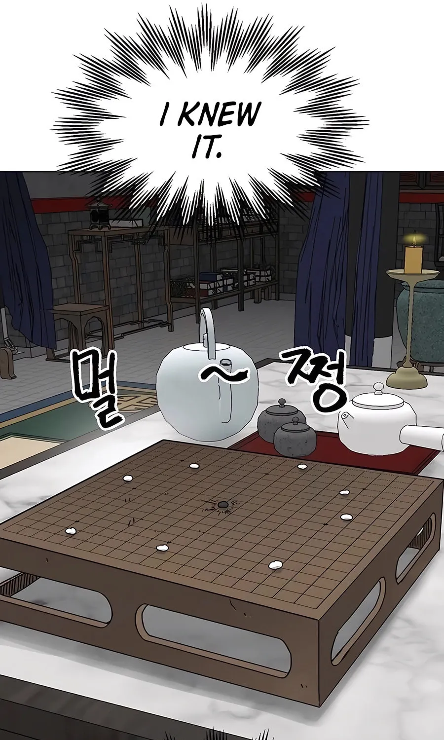 Infinite Leveling: Murim Chapter 220 page 11 - 