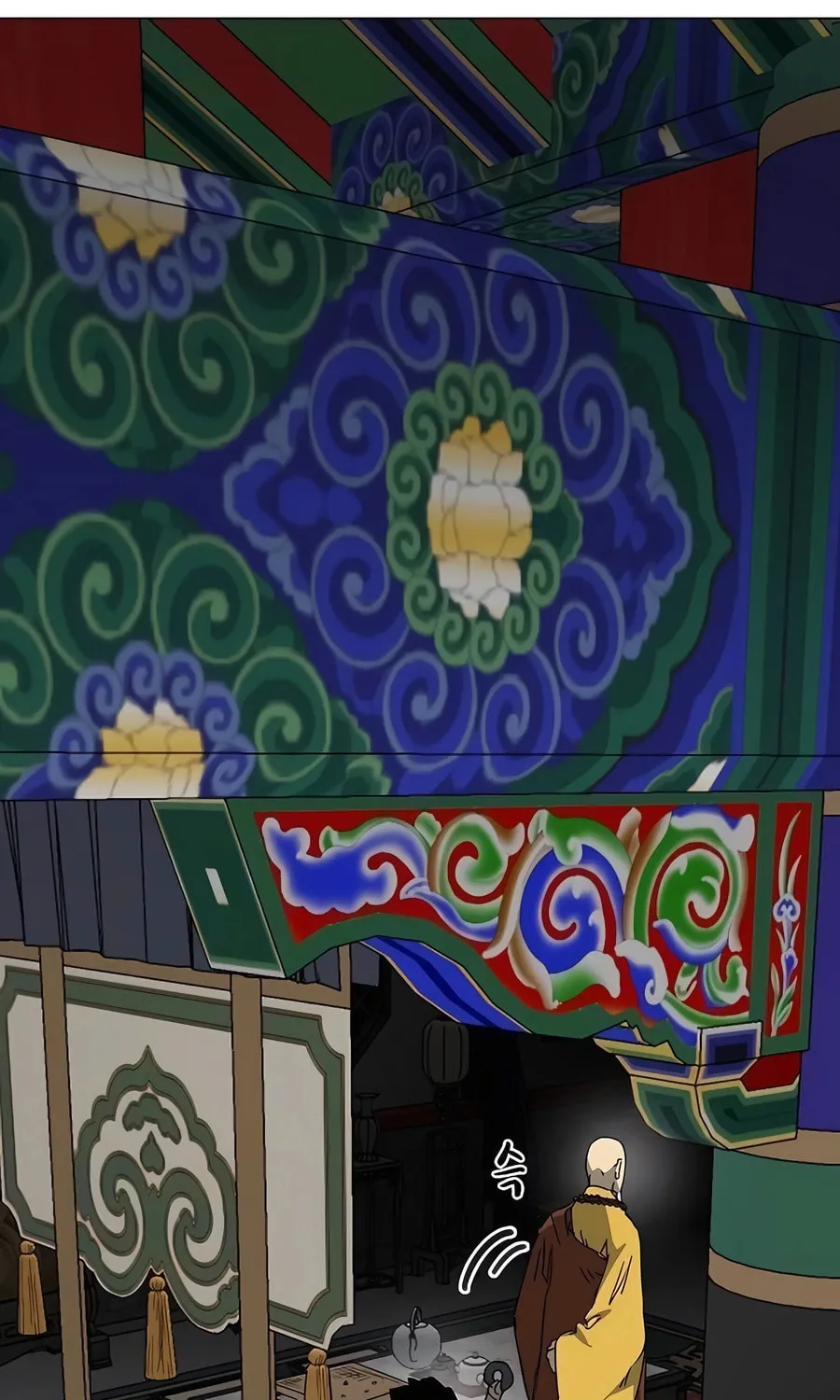 Infinite Leveling: Murim Chapter 220 page 45 - 