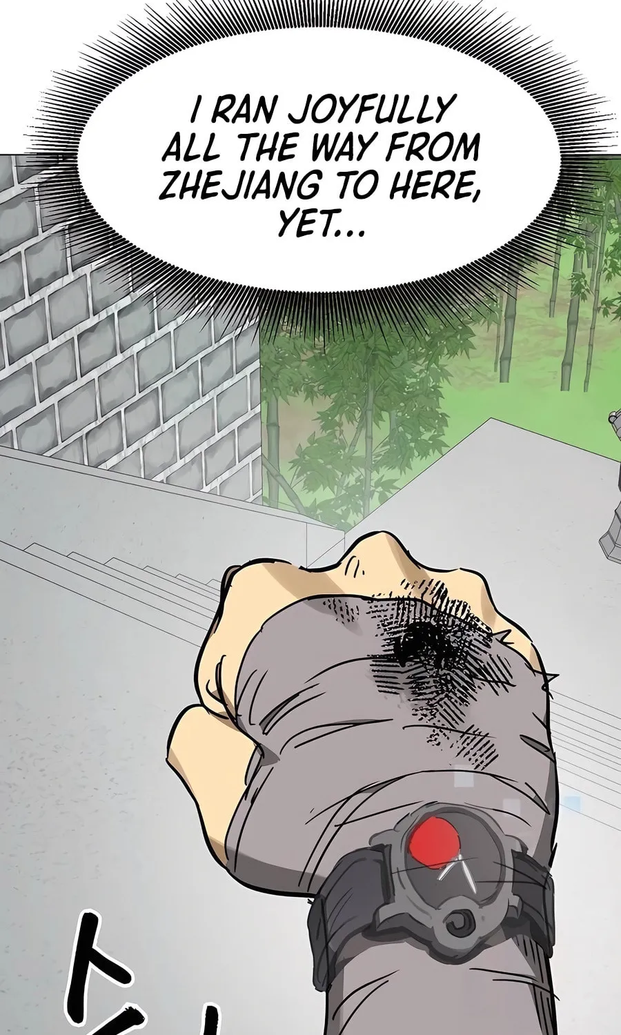 Infinite Leveling: Murim Chapter 220 page 69 - 