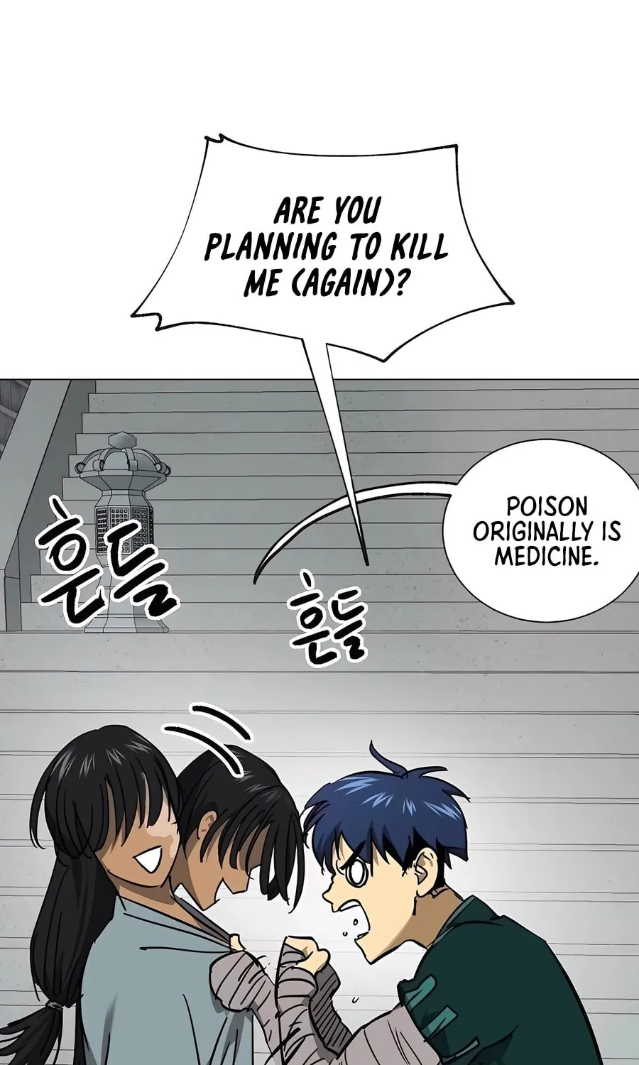 Infinite Leveling: Murim Chapter 220 page 91 - 