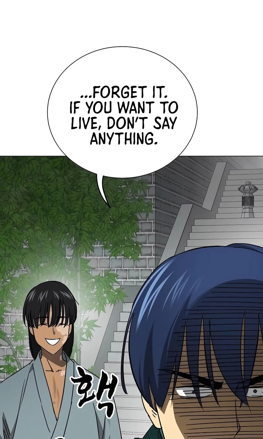 Infinite Leveling: Murim Chapter 220 page 97 - 