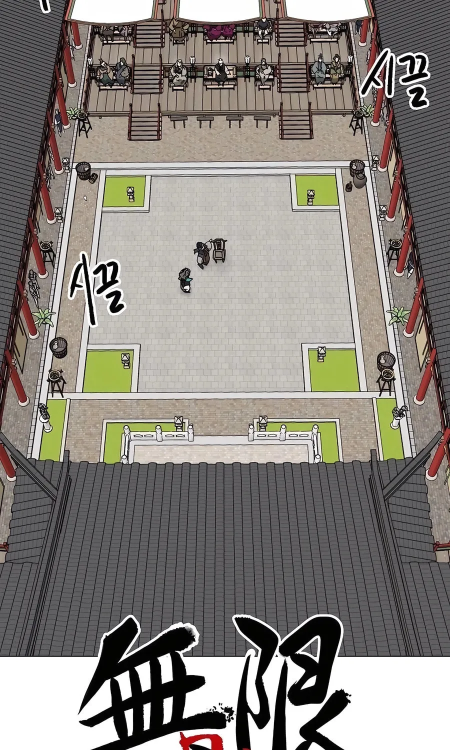 Infinite Leveling: Murim Chapter 221 page 6 - 