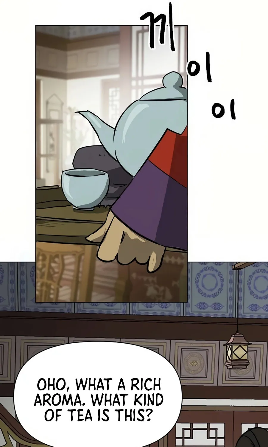 Infinite Leveling: Murim Chapter 222 page 12 - 