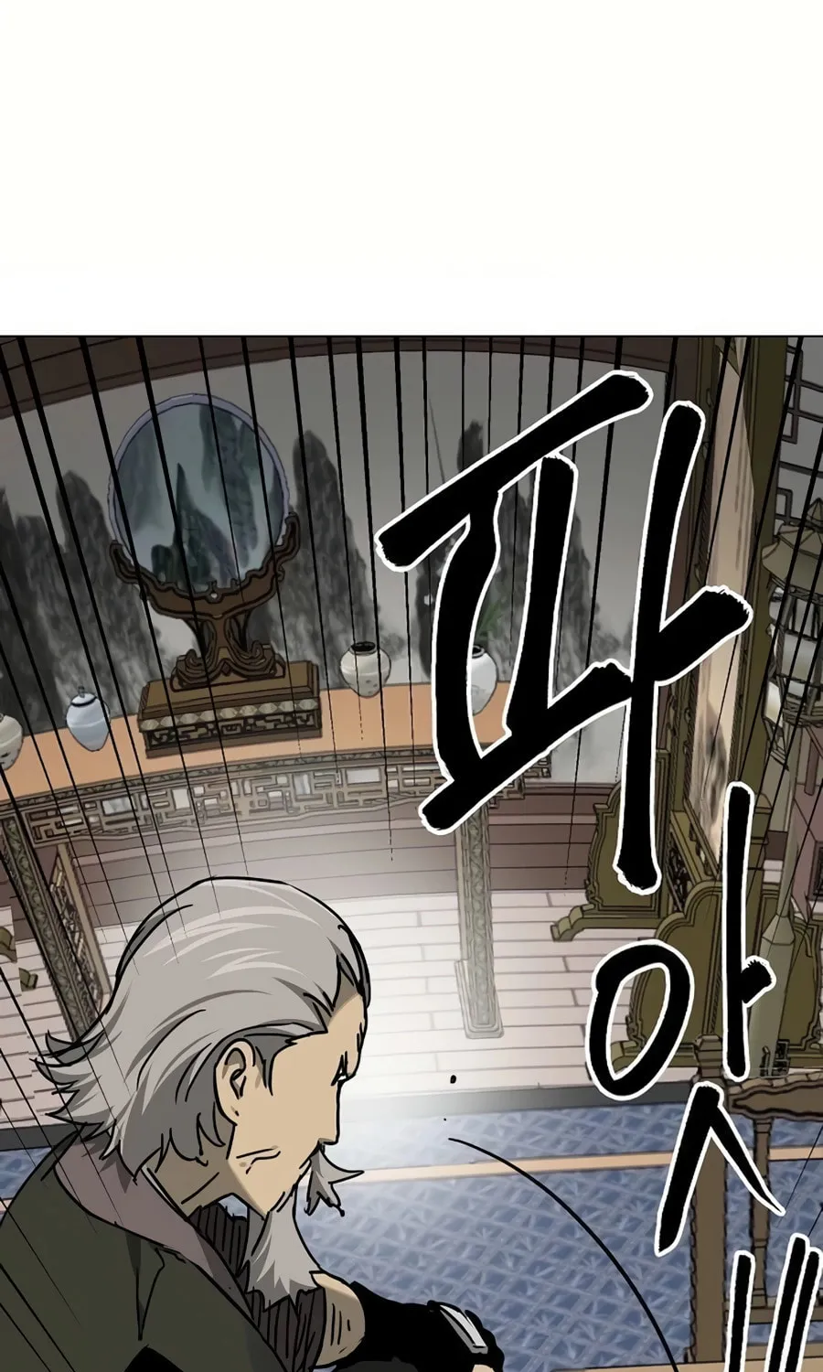 Infinite Leveling: Murim Chapter 222 page 117 - 