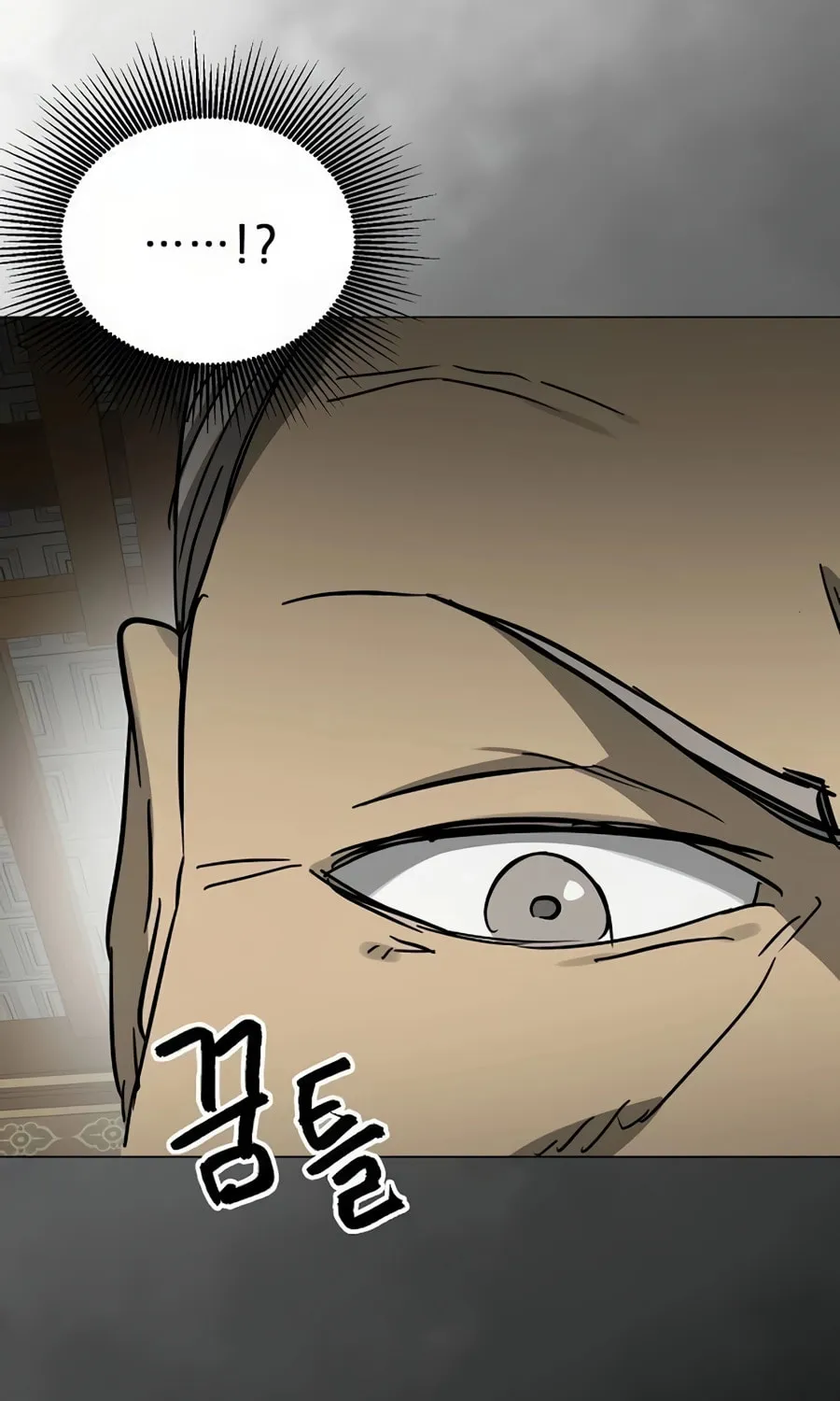 Infinite Leveling: Murim Chapter 222 page 134 - 