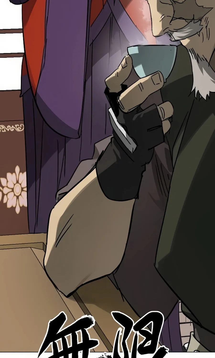 Infinite Leveling: Murim Chapter 222 page 22 - 