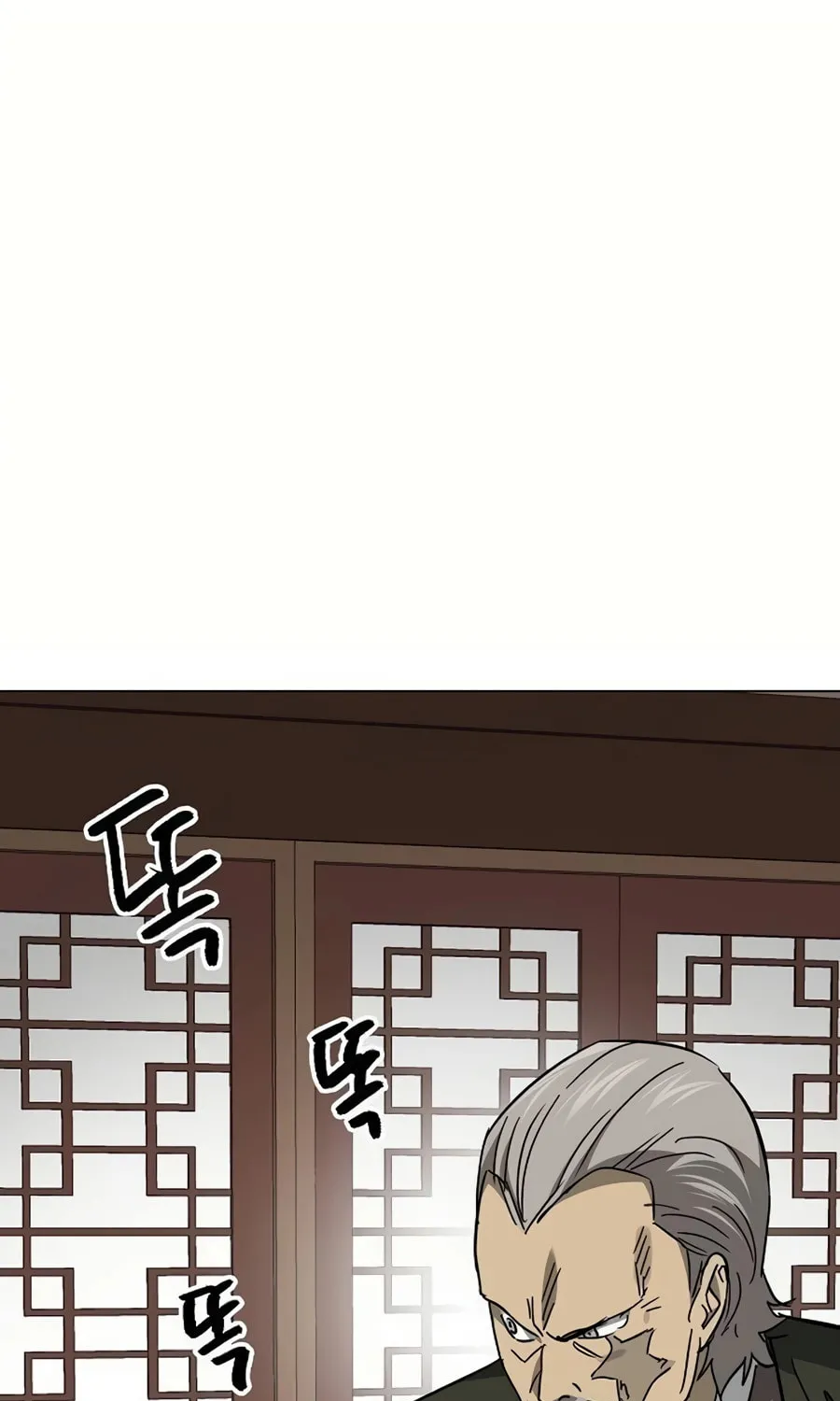 Infinite Leveling: Murim Chapter 222 page 7 - 