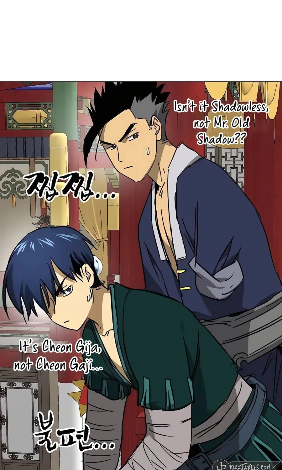 Infinite Leveling: Murim Chapter 223 page 116 - 