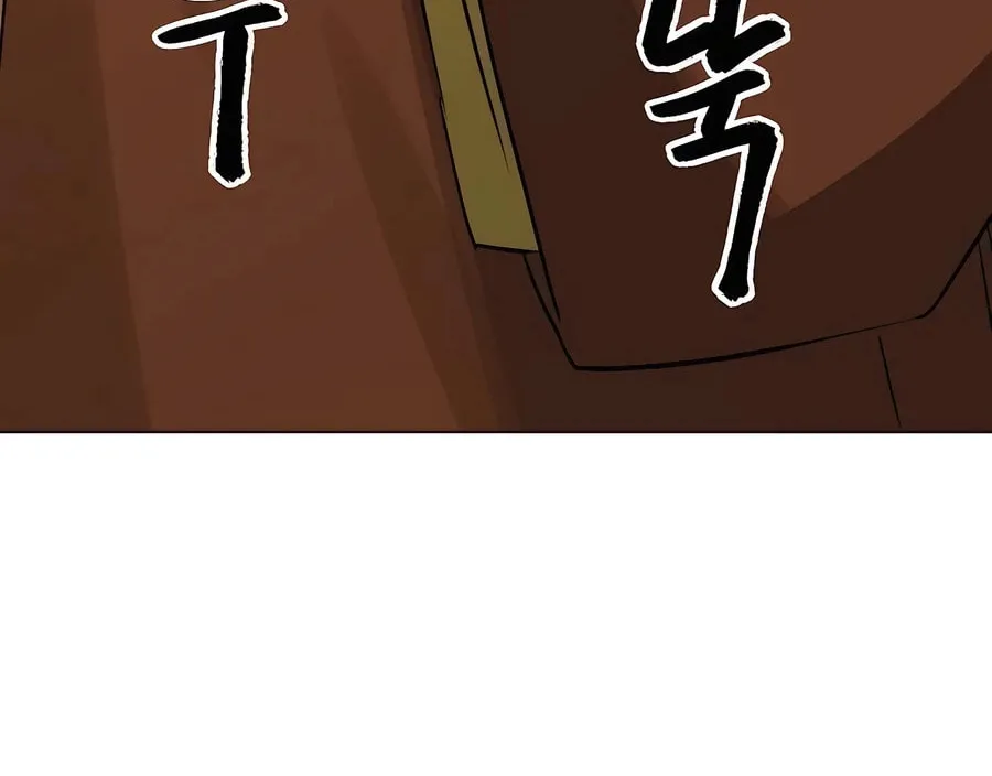 Infinite Leveling: Murim Chapter 223 page 42 - 