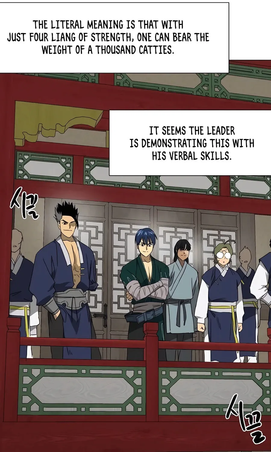 Infinite Leveling: Murim Chapter 223 page 74 - 
