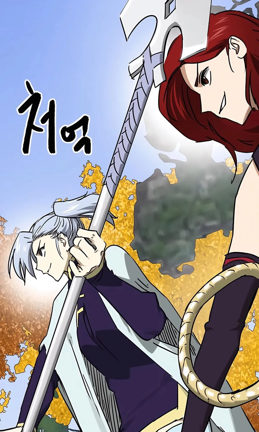Infinite Leveling: Murim Chapter 224 page 13 - 