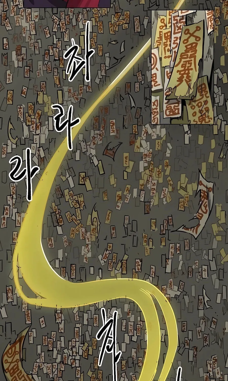 Infinite Leveling: Murim Chapter 225 page 108 - 