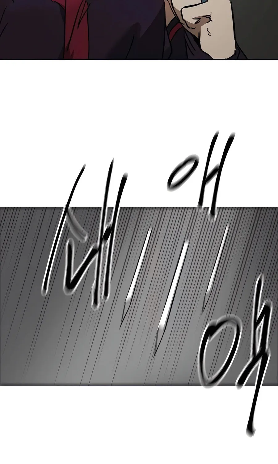 Infinite Leveling: Murim Chapter 225 page 126 - 