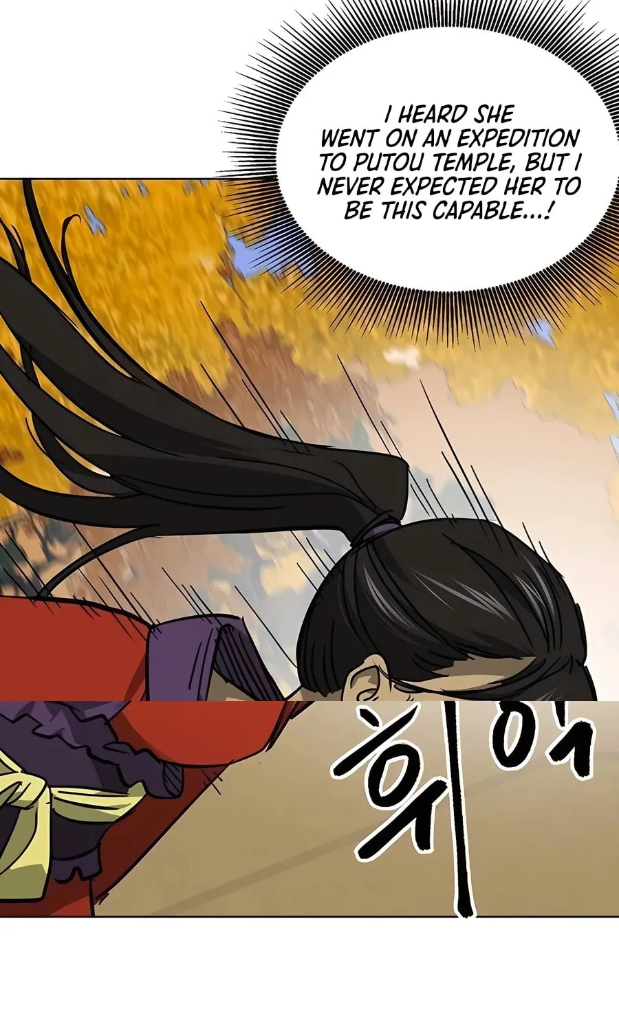 Infinite Leveling: Murim Chapter 225 page 14 - 