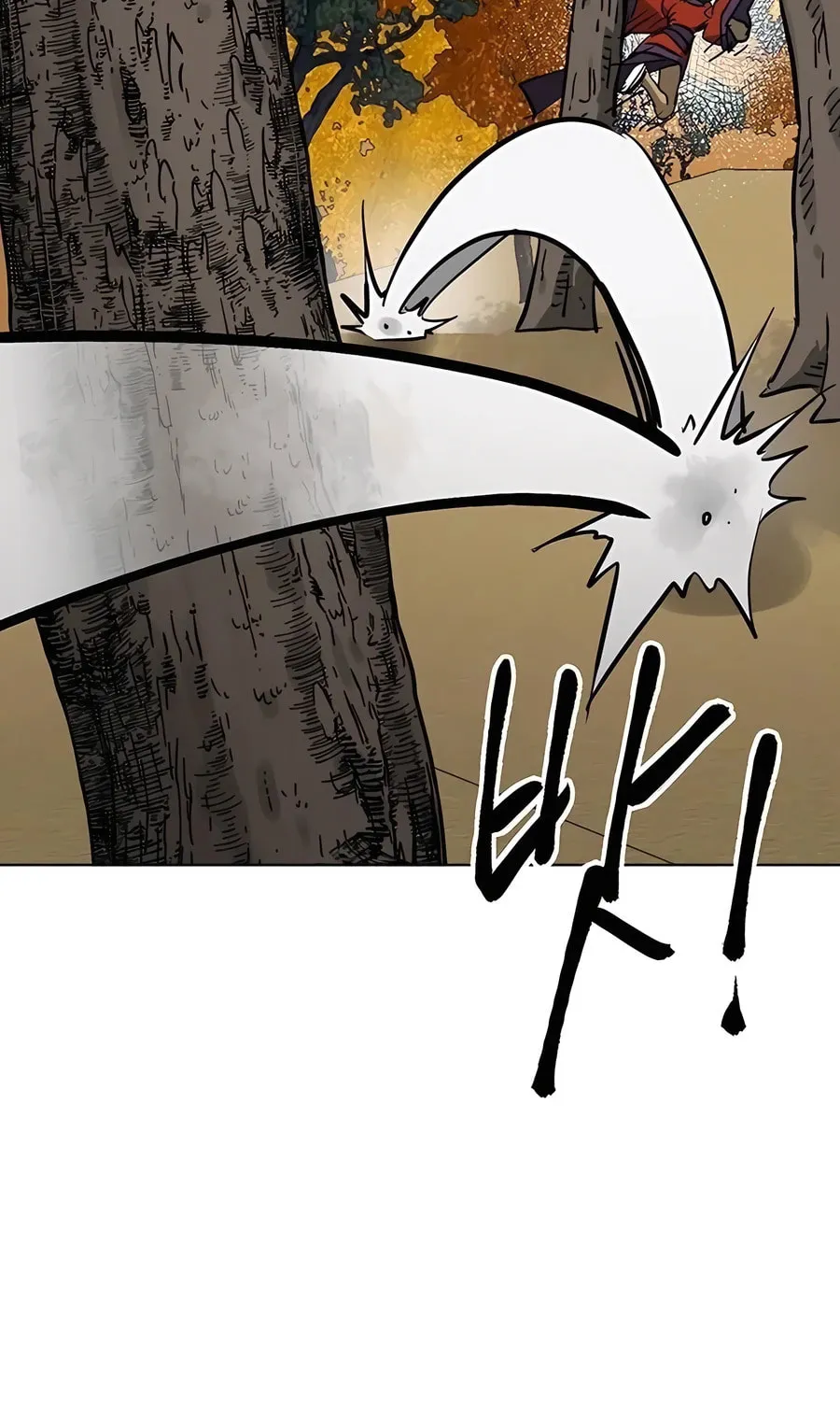 Infinite Leveling: Murim Chapter 225 page 16 - 