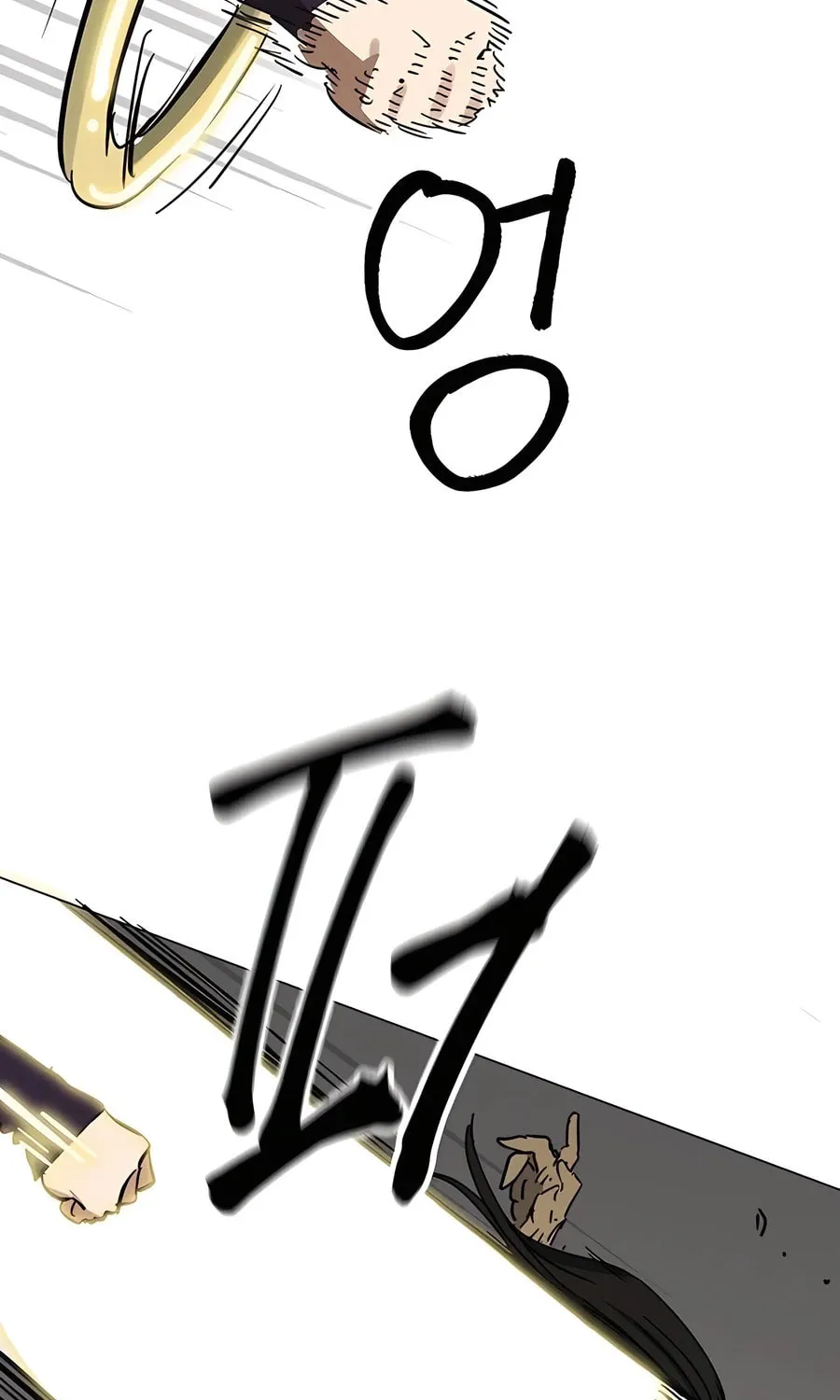 Infinite Leveling: Murim Chapter 225 page 176 - 
