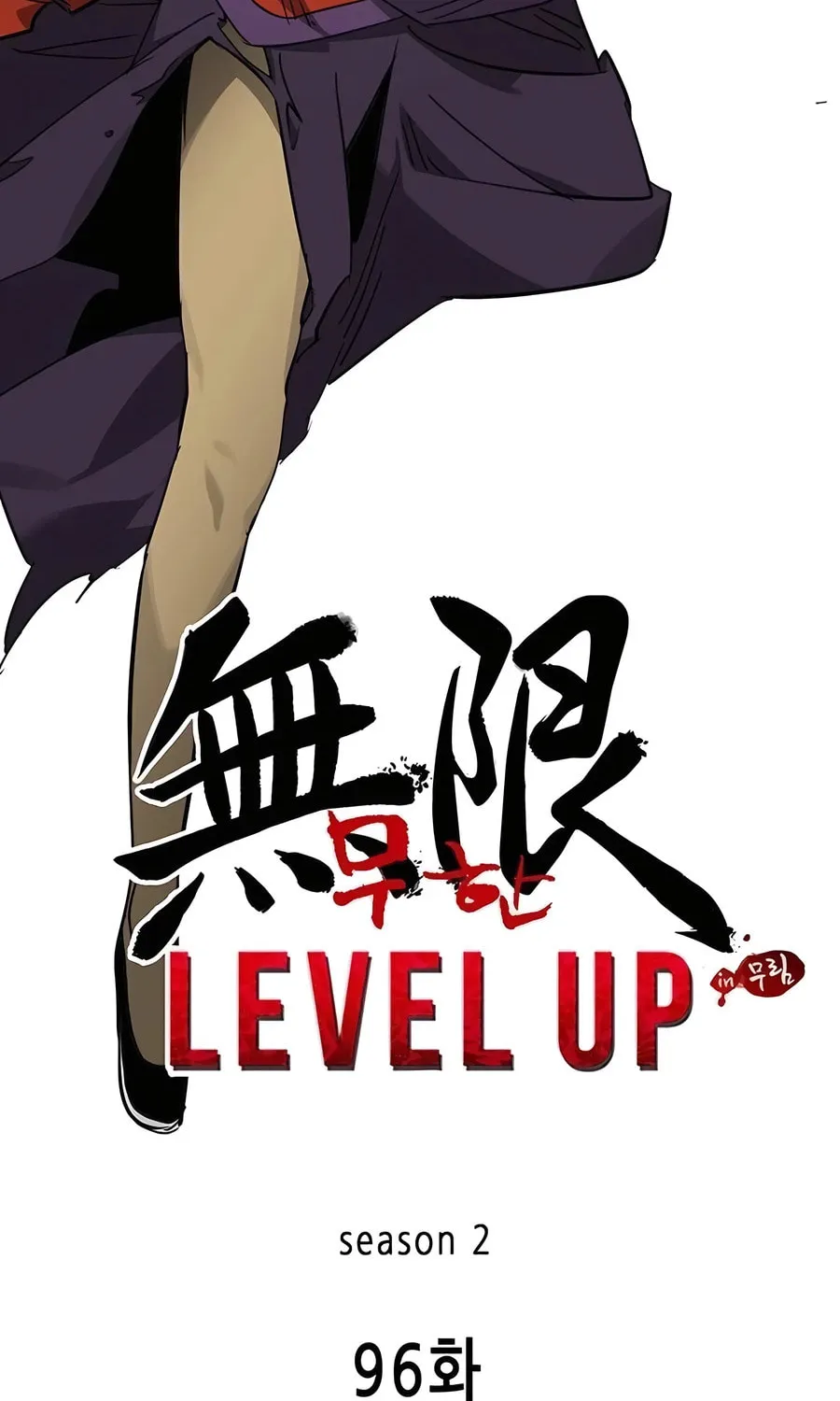 Infinite Leveling: Murim Chapter 225 page 23 - 