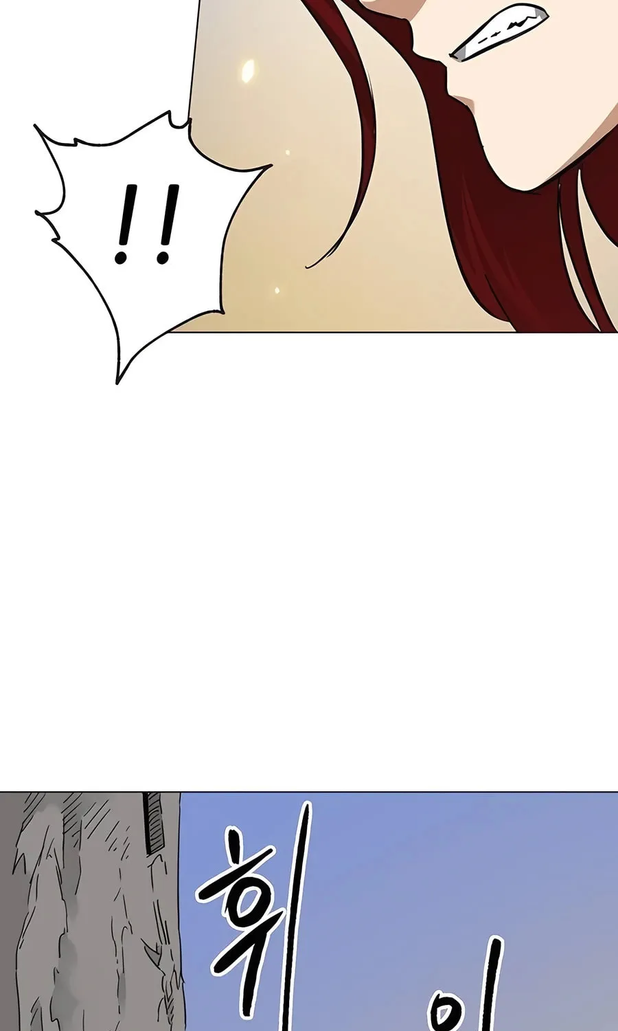Infinite Leveling: Murim Chapter 225 page 44 - 