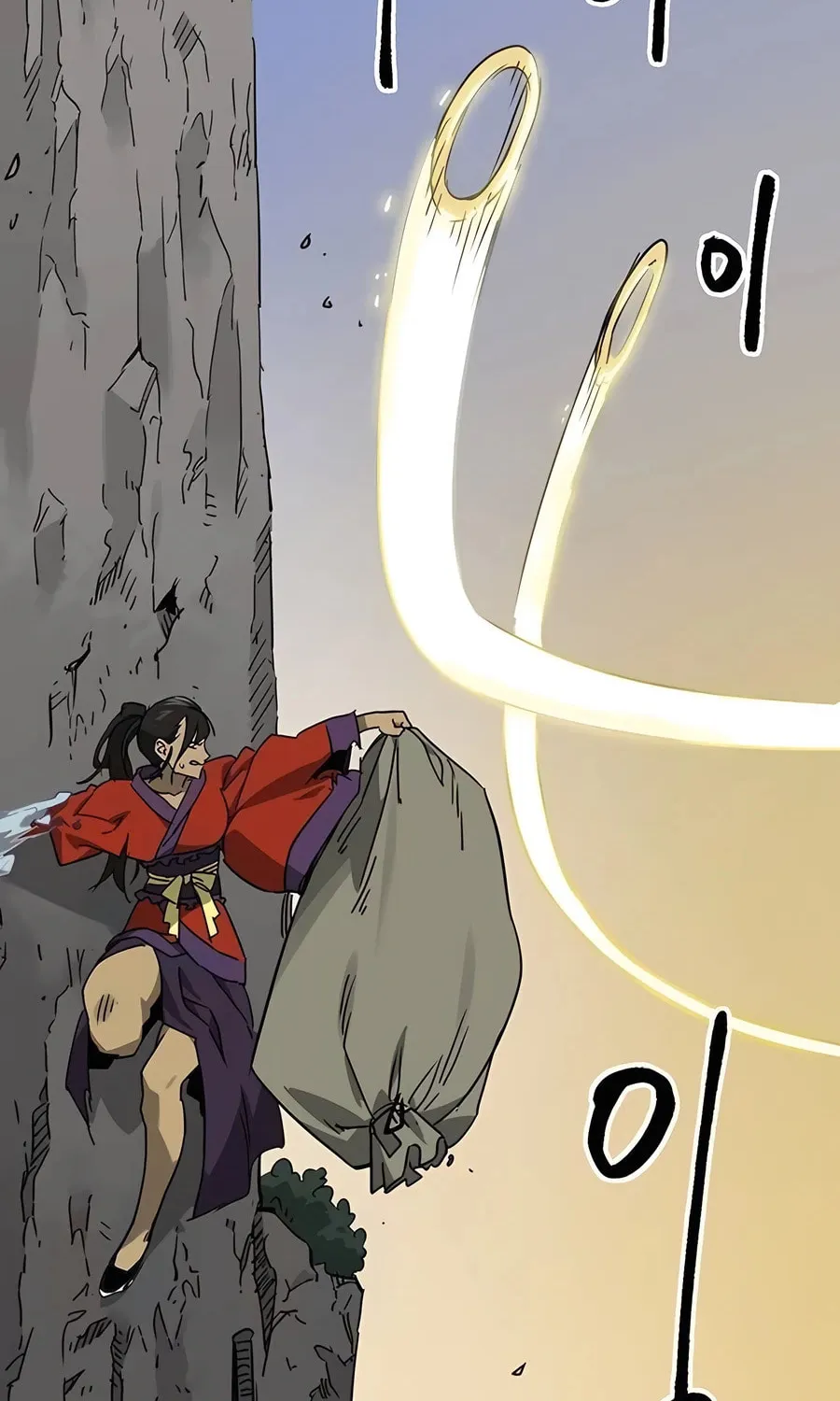Infinite Leveling: Murim Chapter 225 page 45 - 