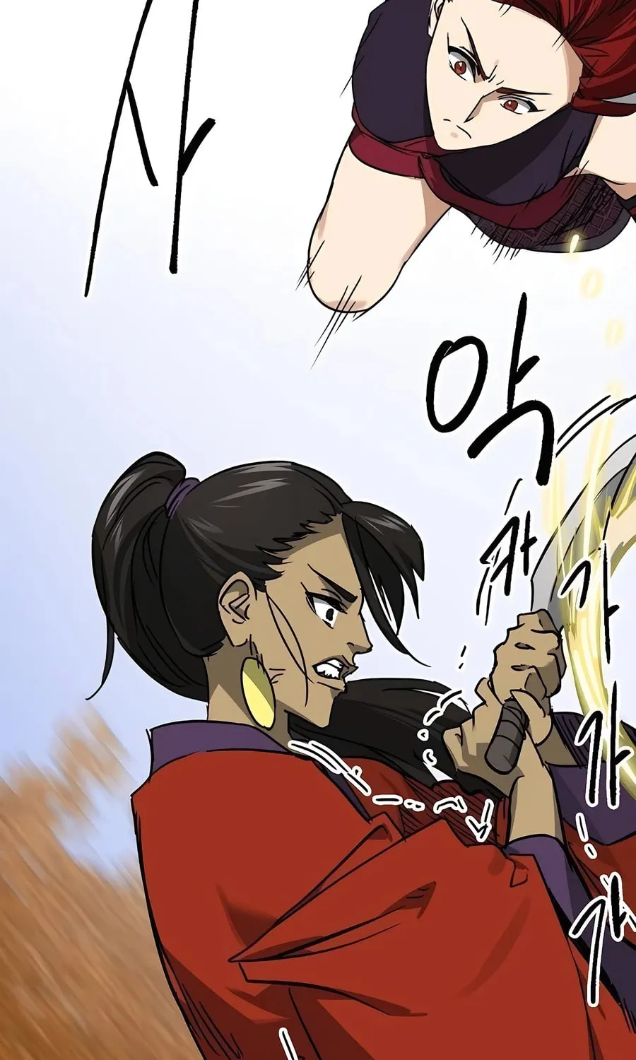 Infinite Leveling: Murim Chapter 225 page 7 - 