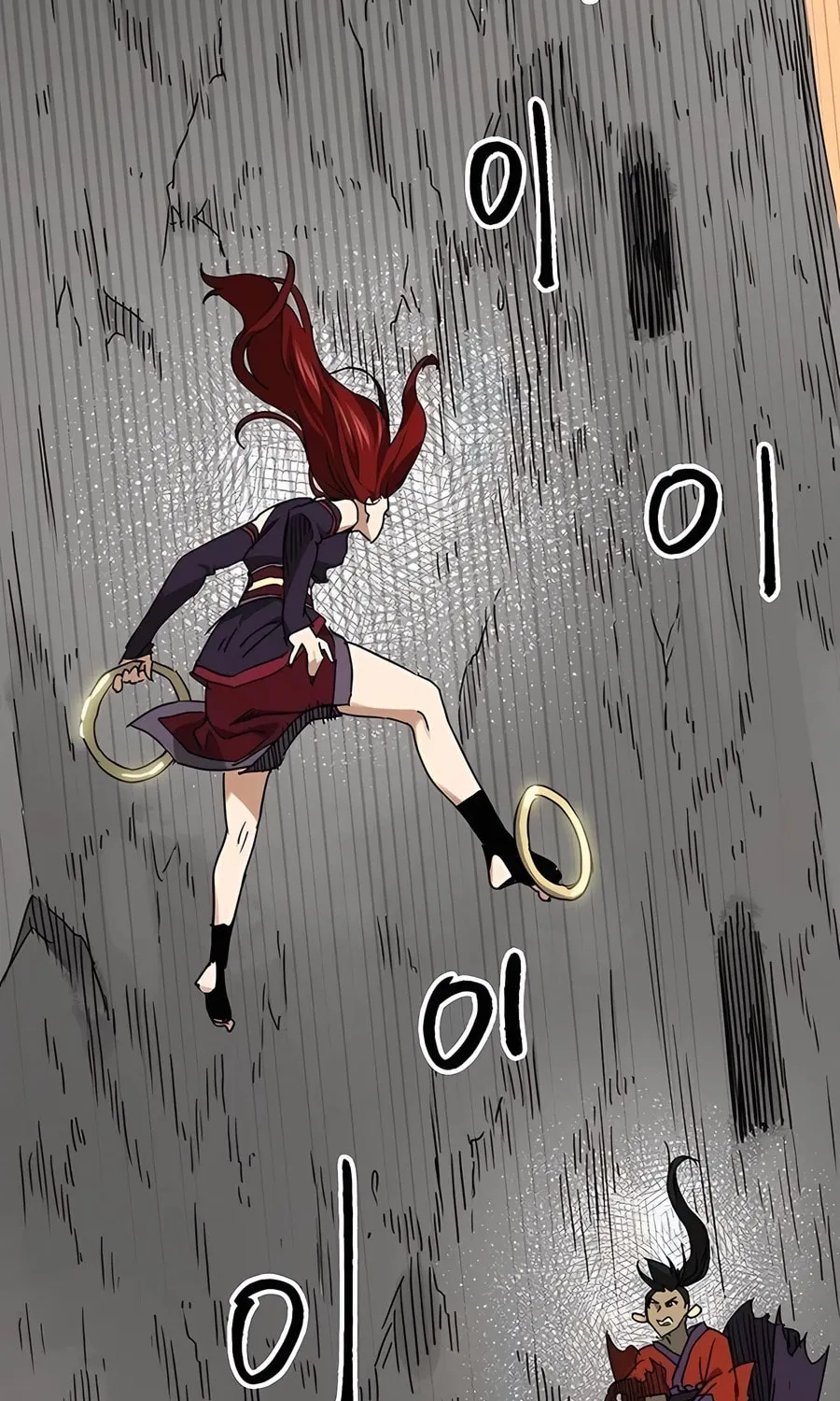 Infinite Leveling: Murim Chapter 225 page 73 - 