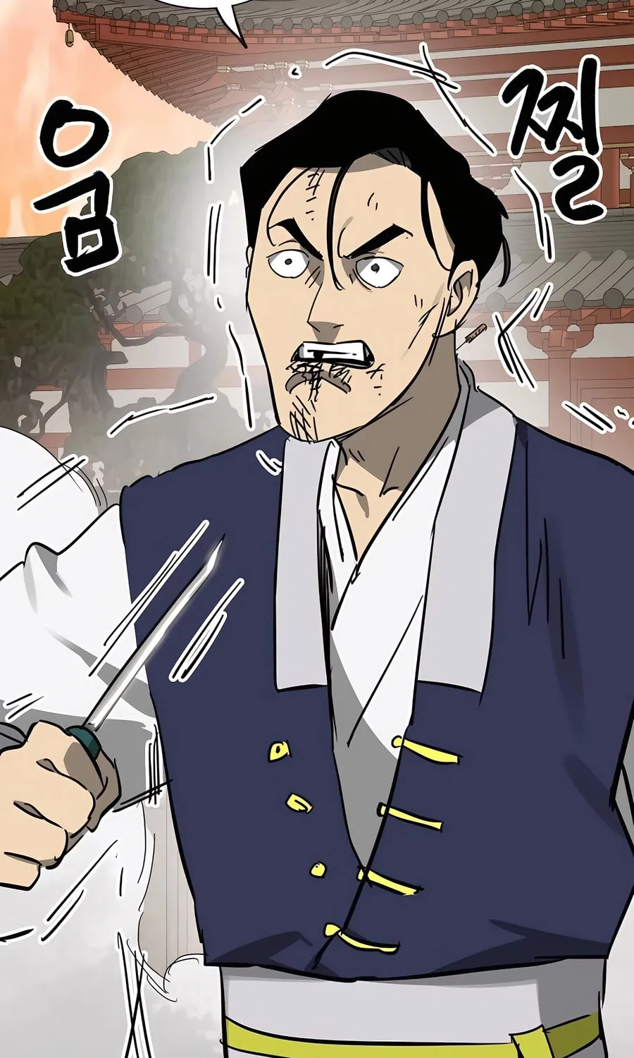Infinite Leveling: Murim Chapter 226 page 131 - 
