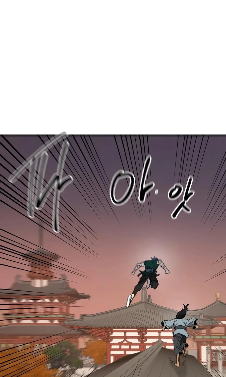 Infinite Leveling: Murim Chapter 226 page 157 - 
