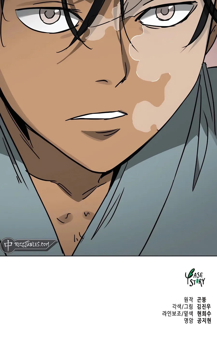 Infinite Leveling: Murim Chapter 226 page 174 - 
