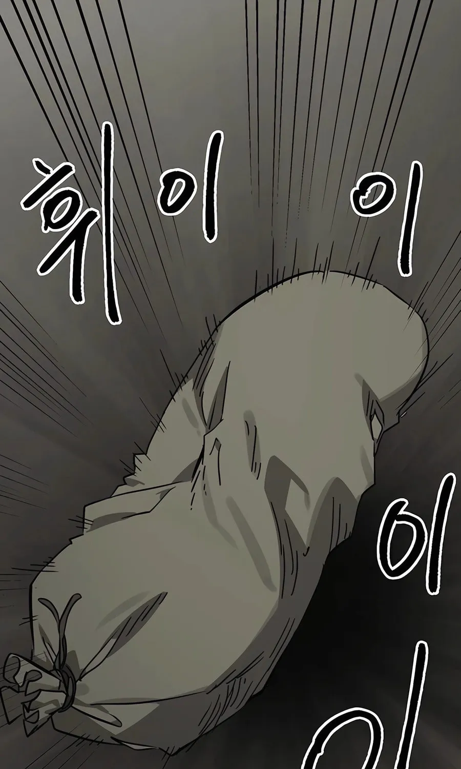 Infinite Leveling: Murim Chapter 226 page 3 - 
