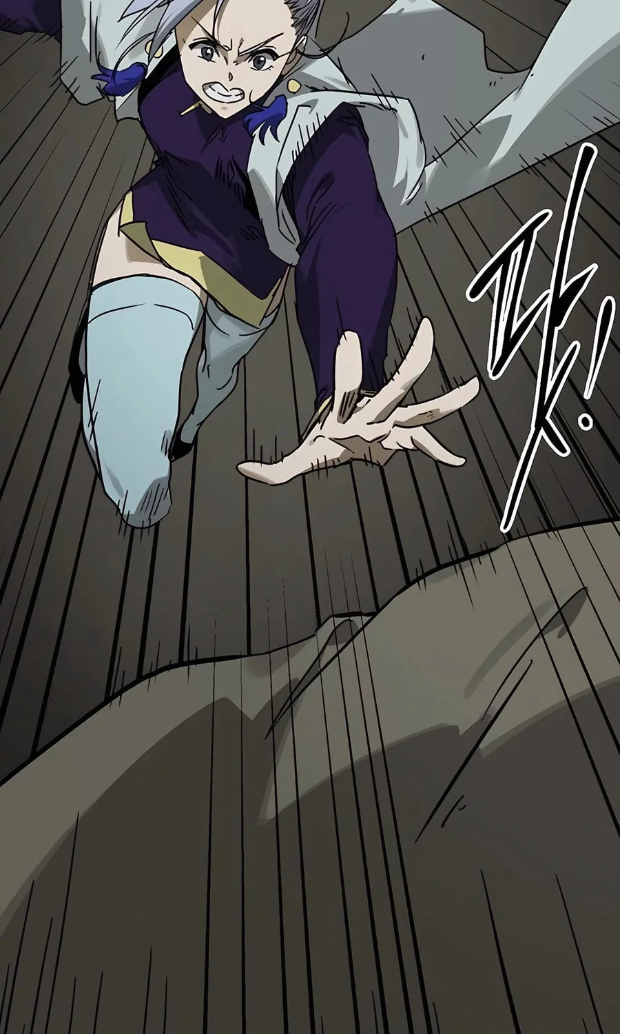 Infinite Leveling: Murim Chapter 226 page 5 - 