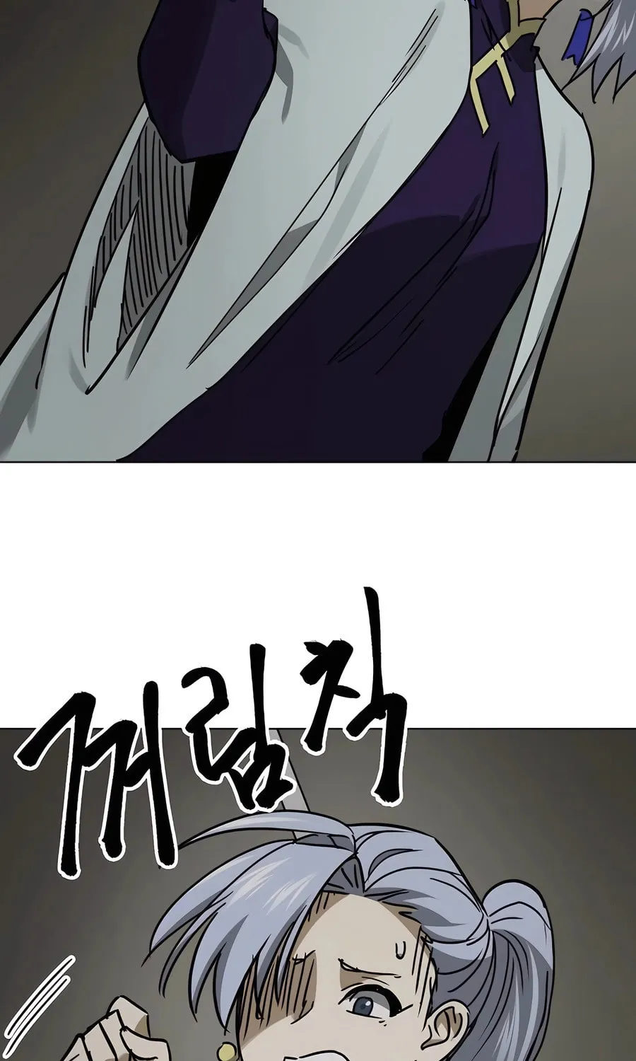 Infinite Leveling: Murim Chapter 226 page 60 - 