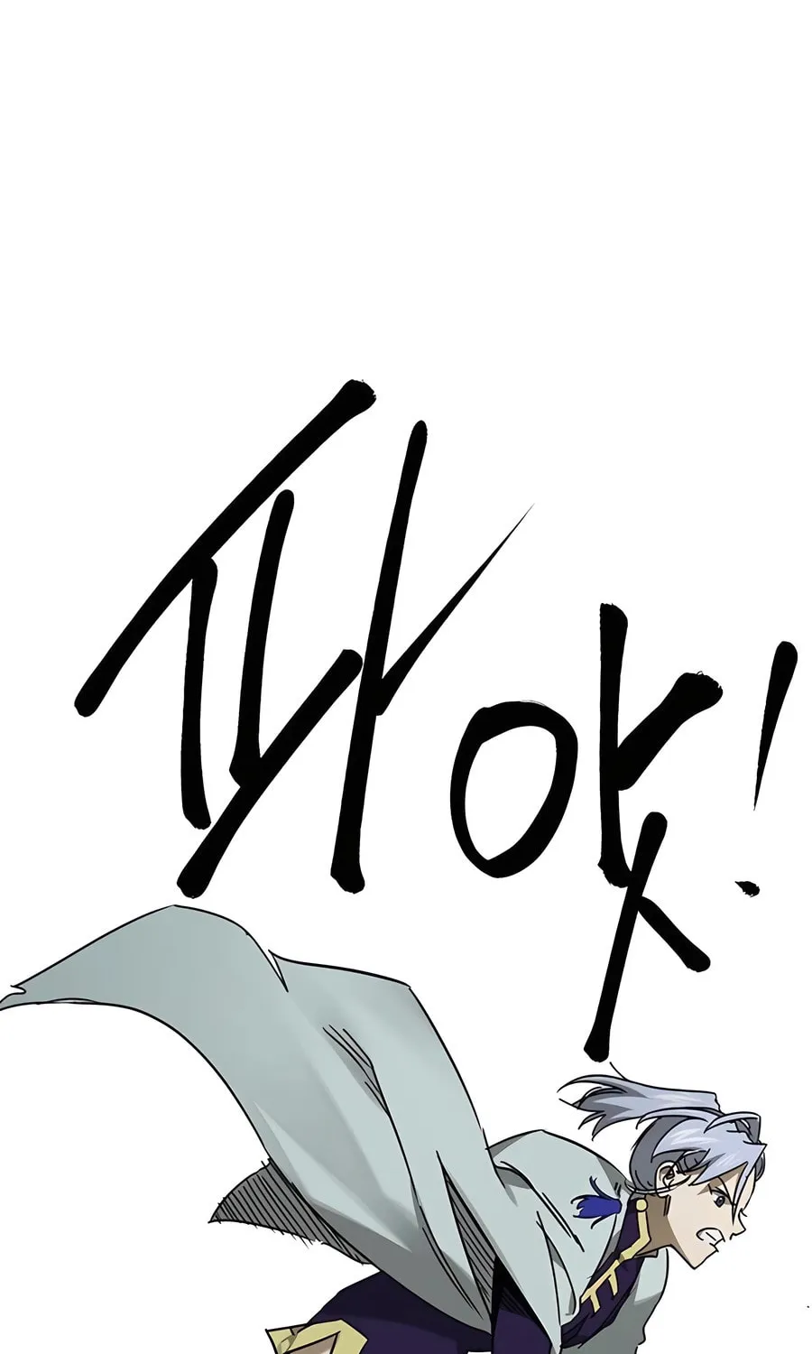 Infinite Leveling: Murim Chapter 226 page 8 - 