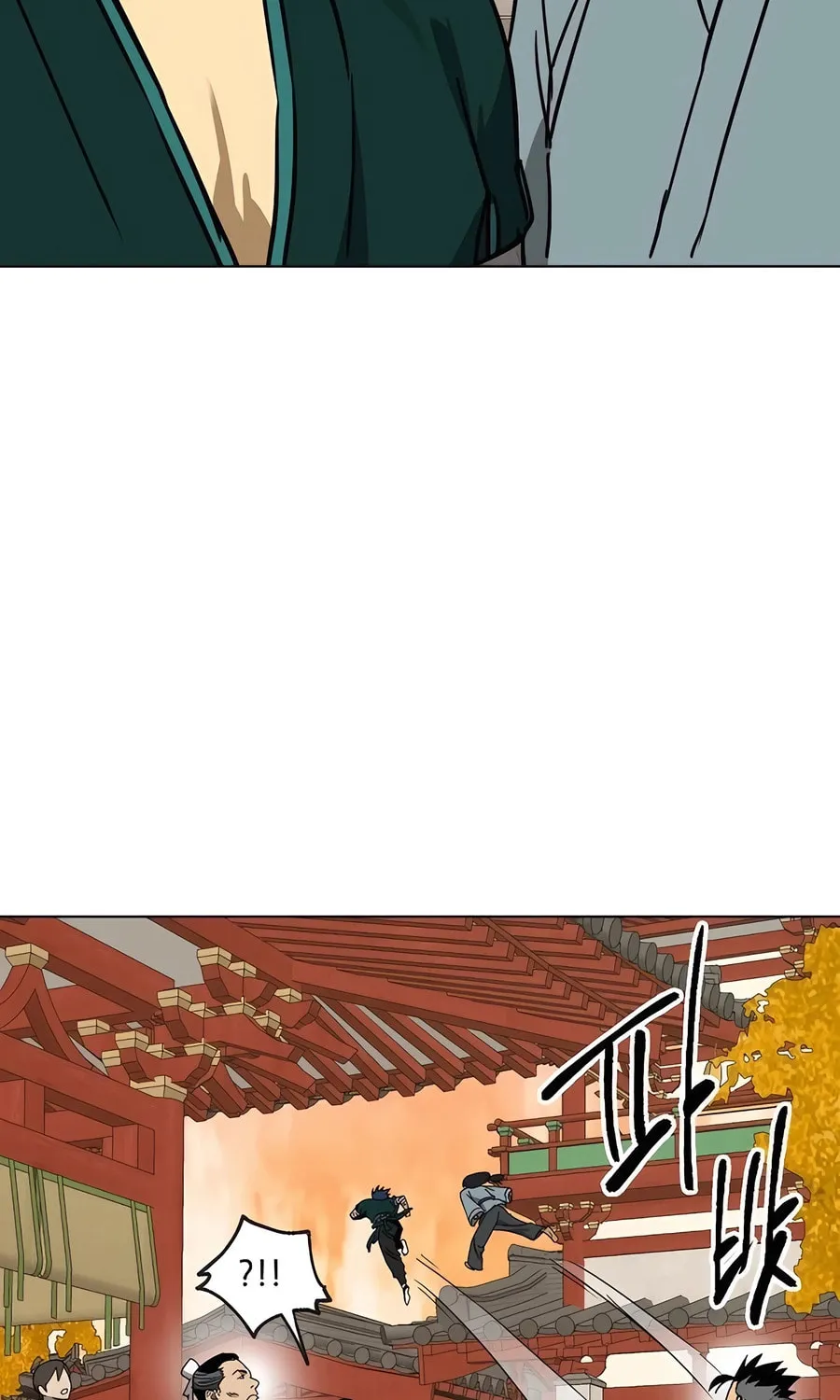 Infinite Leveling: Murim Chapter 226 page 88 - 