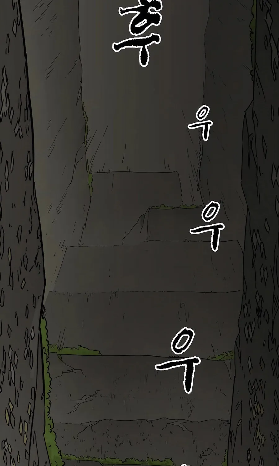 Infinite Leveling: Murim Chapter 227 page 2 - 