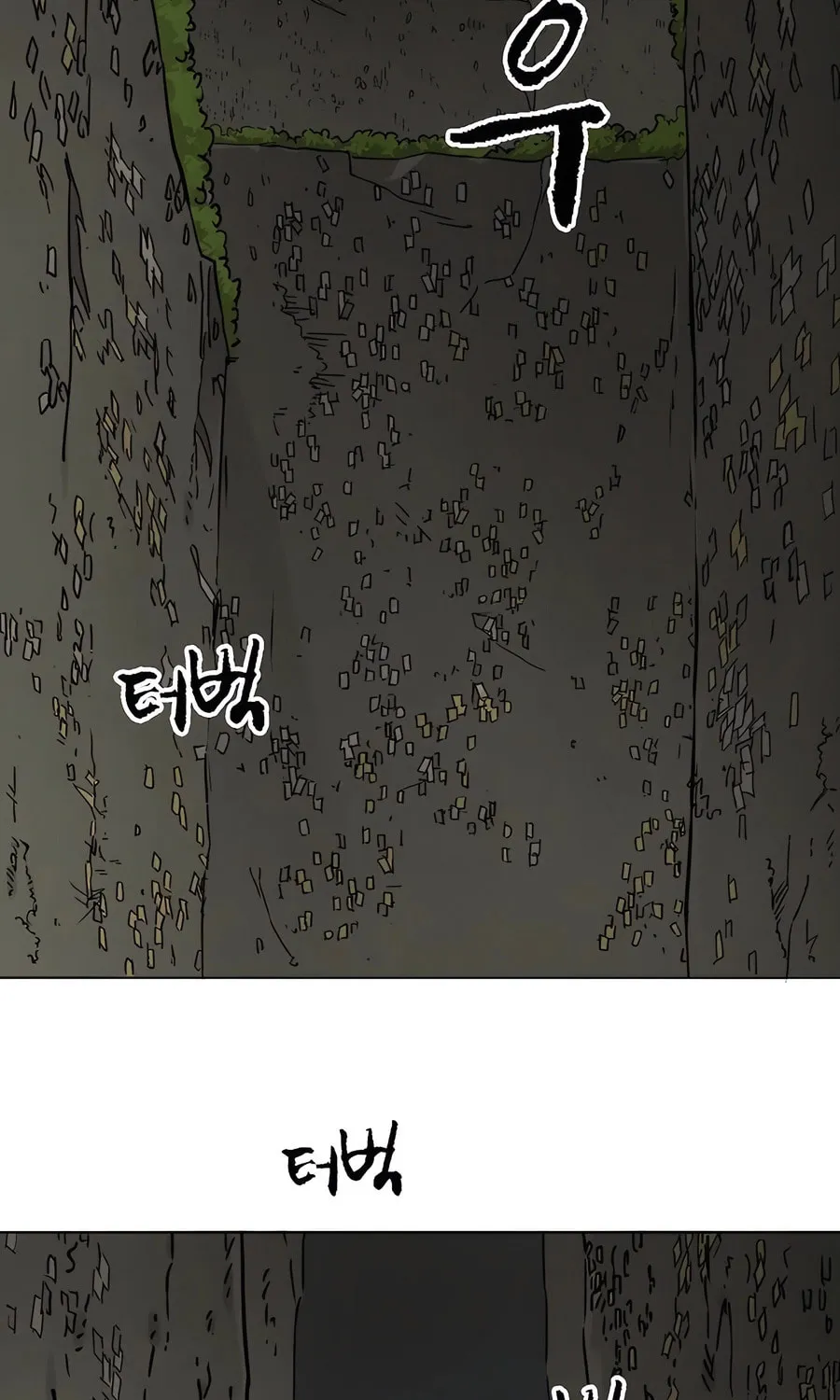 Infinite Leveling: Murim Chapter 227 page 3 - 