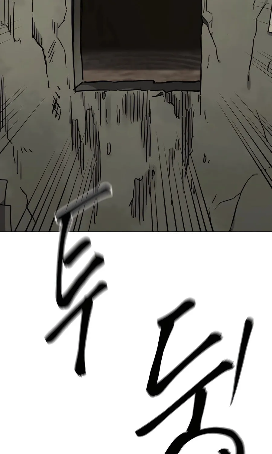 Infinite Leveling: Murim Chapter 228 page 119 - 