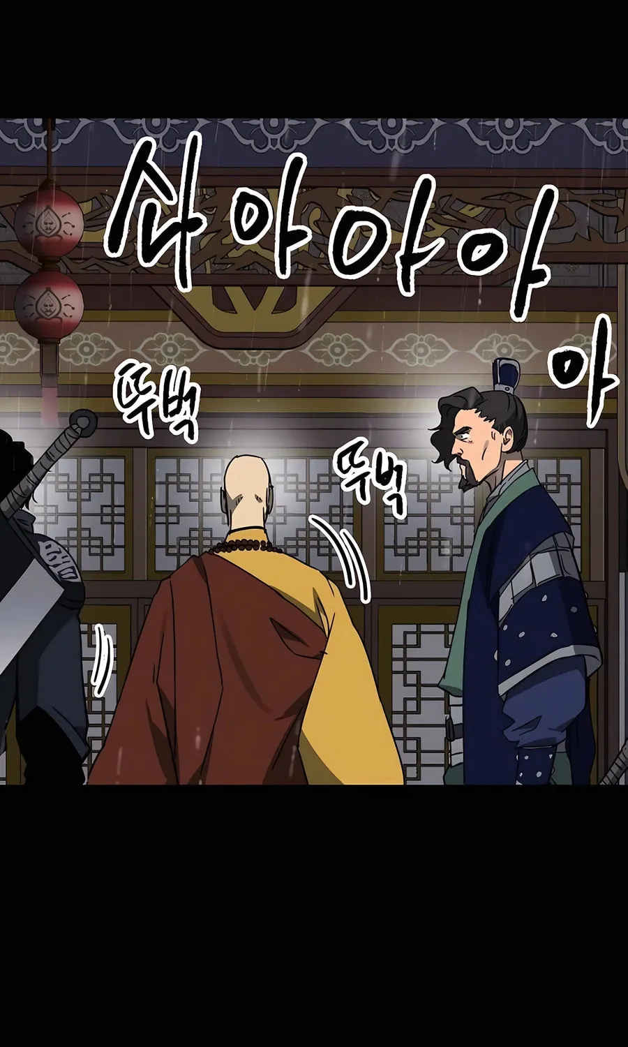 Infinite Leveling: Murim Chapter 229 page 38 - 