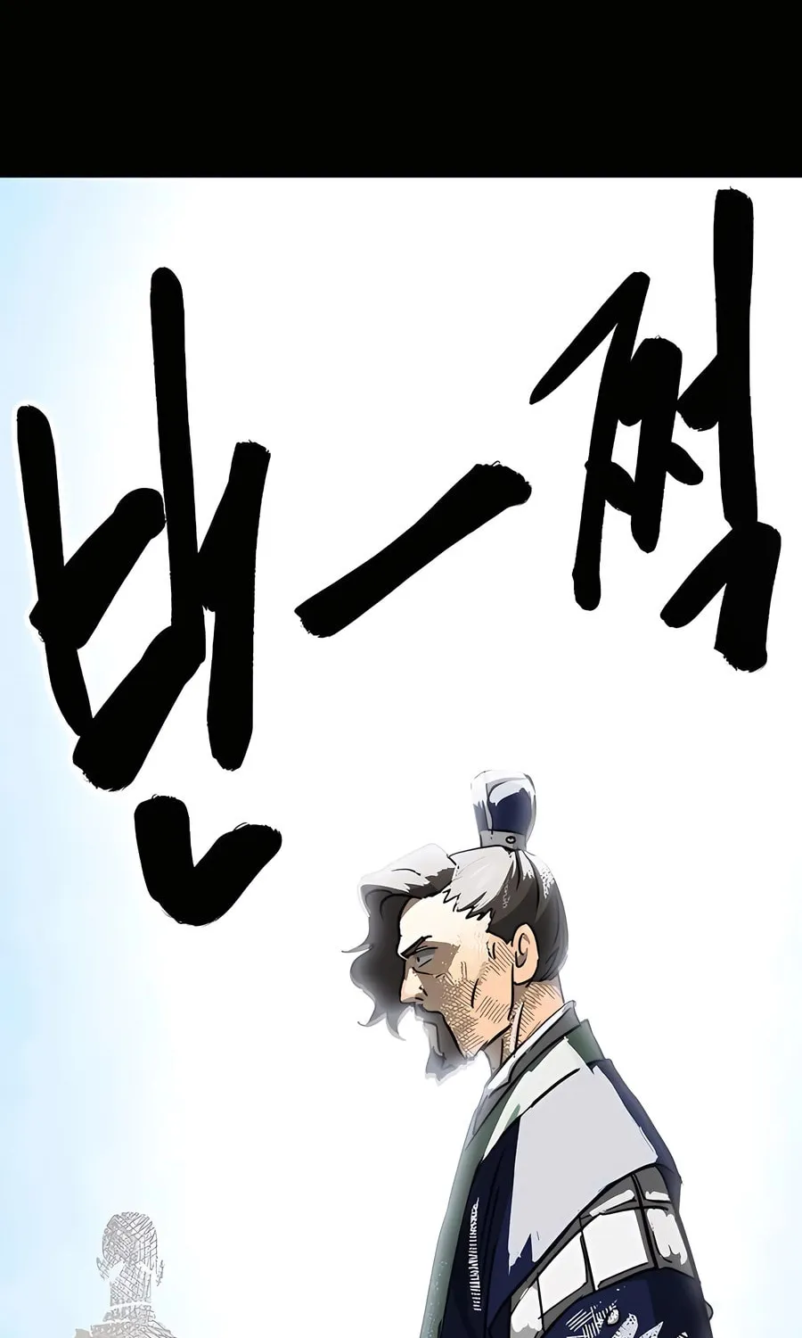 Infinite Leveling: Murim Chapter 229 page 39 - 