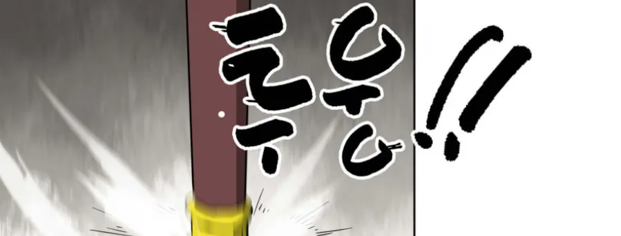 Infinite Leveling: Murim Chapter 23 page 34 - 