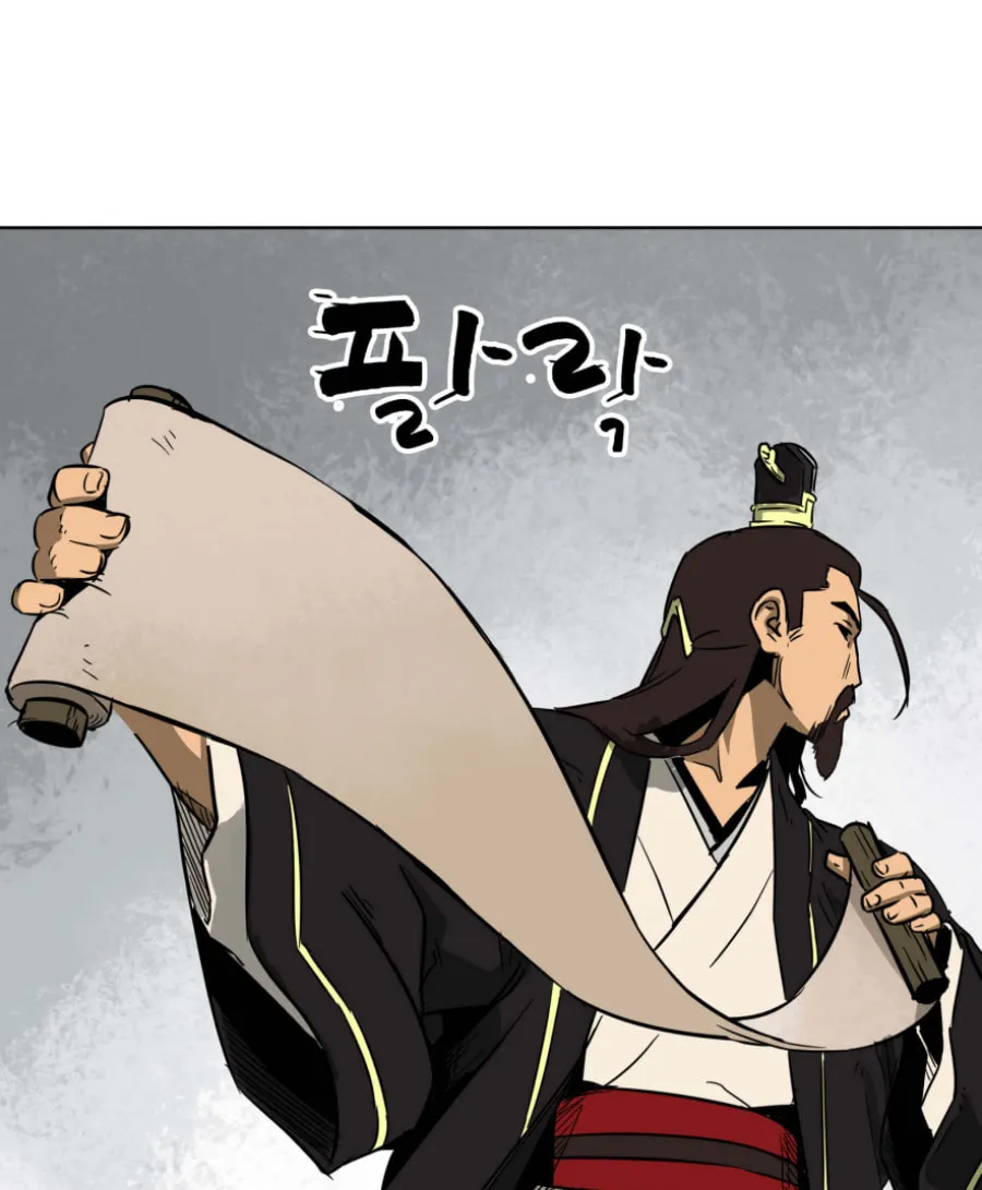 Infinite Leveling: Murim Chapter 23 page 64 - 