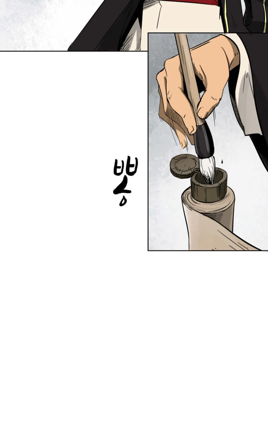 Infinite Leveling: Murim Chapter 23 page 65 - 
