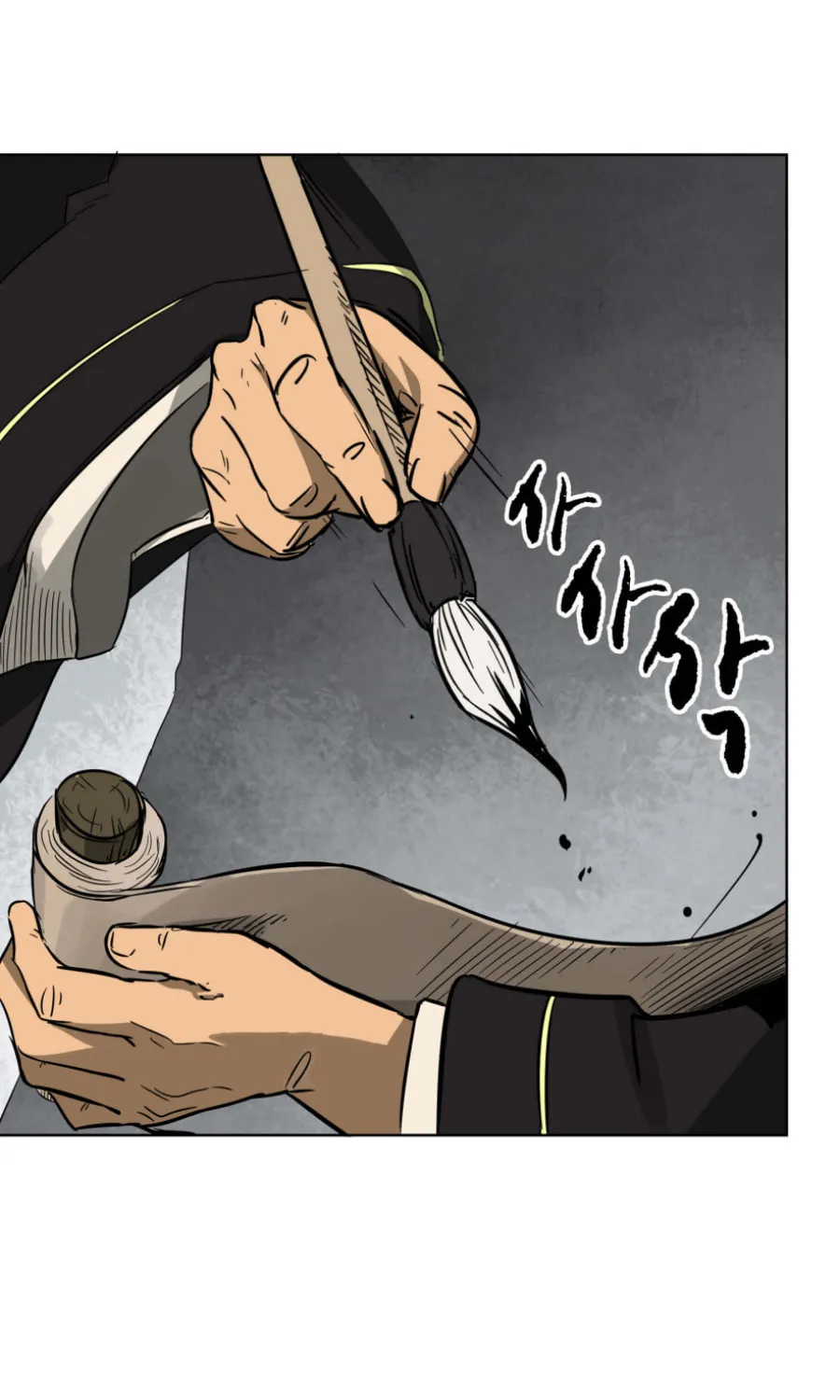 Infinite Leveling: Murim Chapter 23 page 66 - 