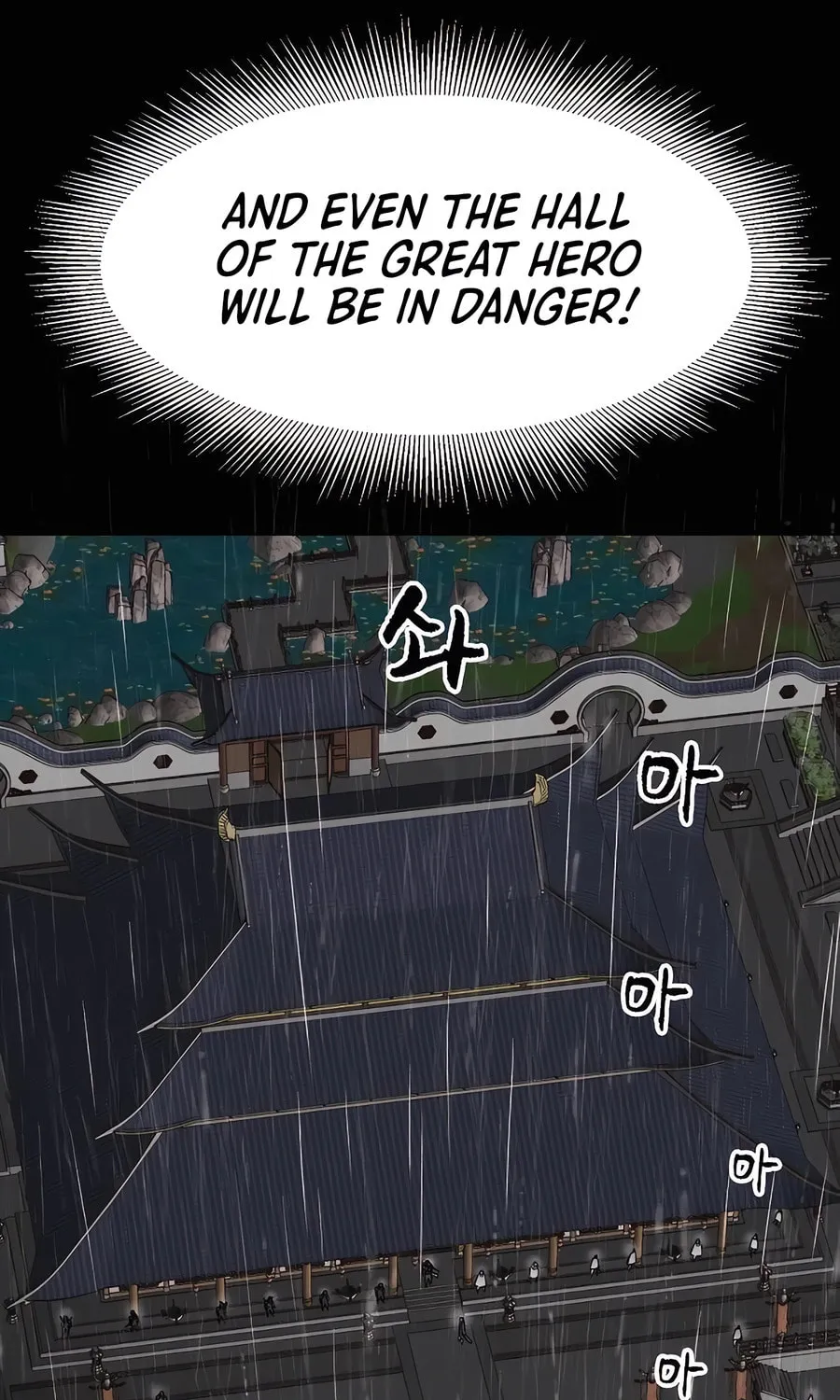 Infinite Leveling: Murim Chapter 230 page 64 - 